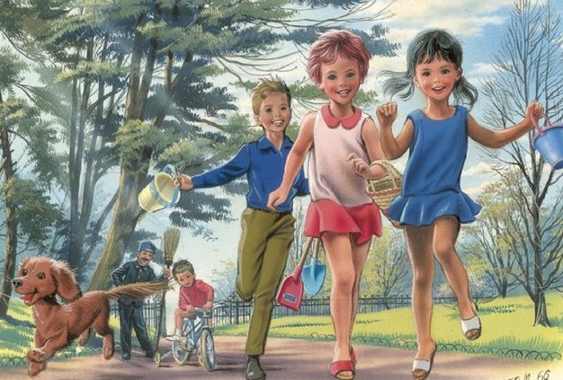 "MARTINE" chez ARTCURIAL